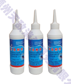 0.6%殺蟲(chóng)粉劑2號(hào)